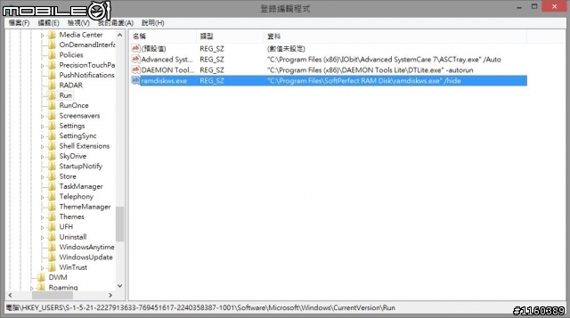 開機無法自動啟動SoftPerfect RAM Disk (只能手動啟動)，該設定的正常!