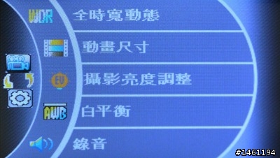 強化夜間感光能力 DOD LS460W 行車記錄器