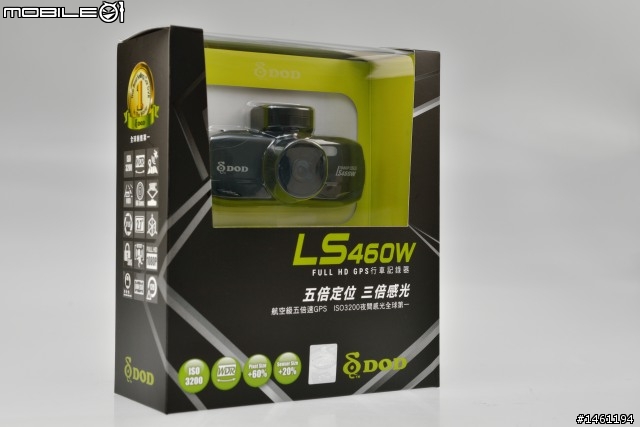 強化夜間感光能力 DOD LS460W 行車記錄器