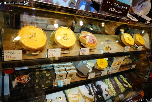 大阪 心齋橋 PABLO 現烤半熟起司蛋糕專門店 !! 總是大排長龍!~