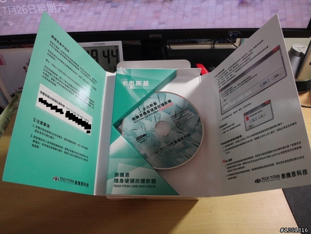 [開箱]燦坤卡巴斯基網路安全軟體全系列加贈2+2年