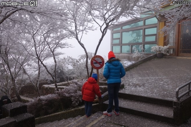【北台灣行】北海岸.北橫公路(2014.1.19~01.25)-Day 4