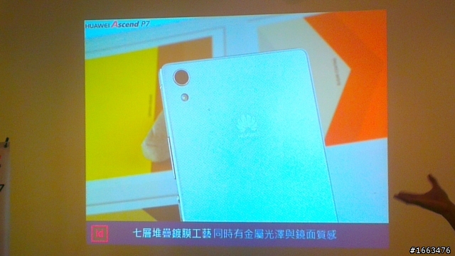 極致工藝 極致前鏡 HUAWEI Ascend P7體驗會-台北場