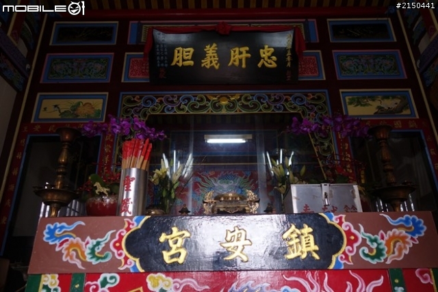 【北台灣行】北海岸.北橫公路(2014.1.19~01.25)-Day 4