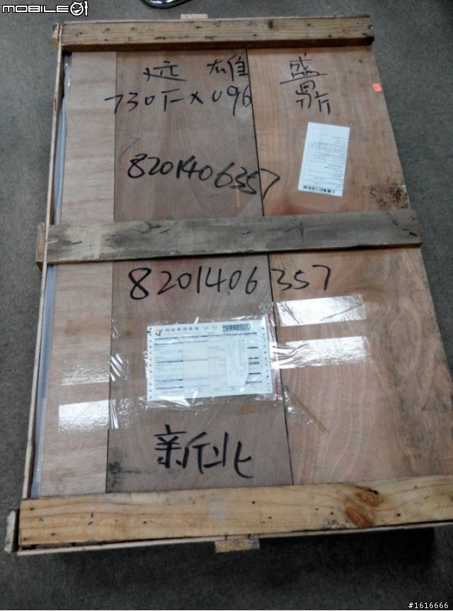 小米電視2終於到手了