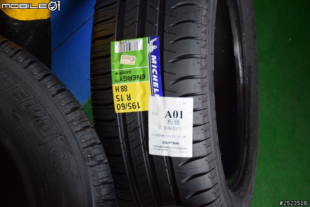 MICHELIN Energy Saver PLUS 米其林的好 2004年式  ALTIS 試了才知道 195/60 R15