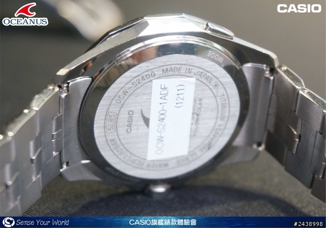 絕對強悍之CASIO旗艦錶款體驗會