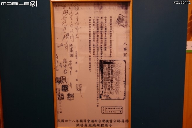 【北台灣行】北海岸.北橫公路(2014.1.19~01.25)-Day 4