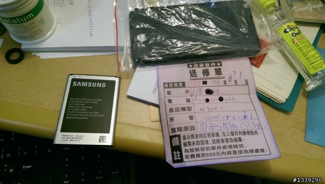 NOTE2 死機了.送修後!說是軟件壞掉?