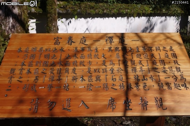【北台灣行】北海岸.北橫公路(2014.1.19~01.25)-Day 5