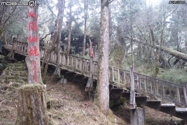 【北台灣行】北海岸.北橫公路(2014.1.19~01.25)-Day 4