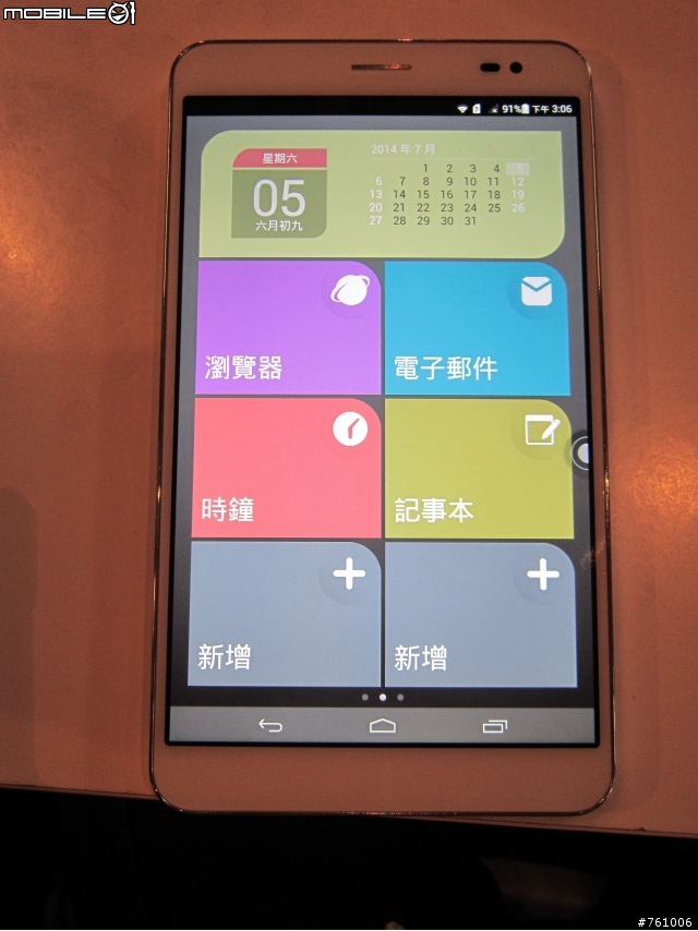[體驗會]極致工藝 極致前鏡 HUAWEI Ascend P7體驗會-台中場