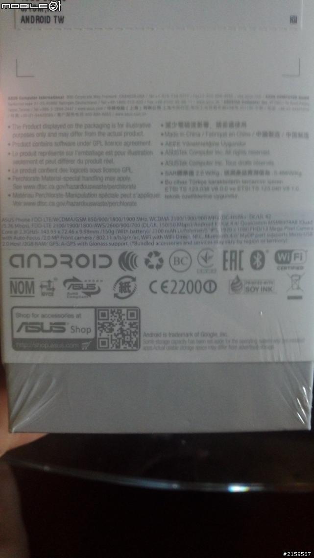 Padfone S 小開箱,圖多