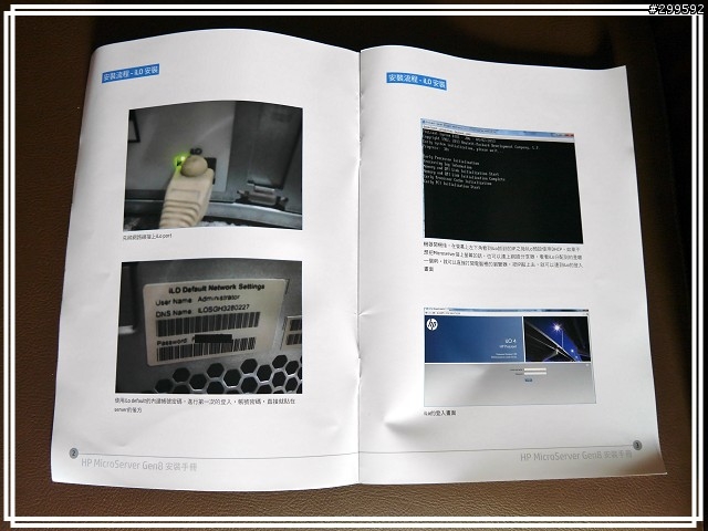 《HP迷你雲端伺服器》HP ProLiant MicroServer Gen8《試用心得分享》