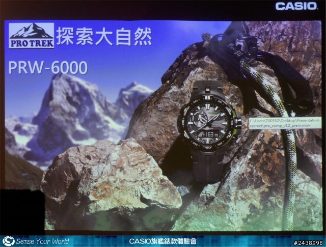 絕對強悍之CASIO旗艦錶款體驗會