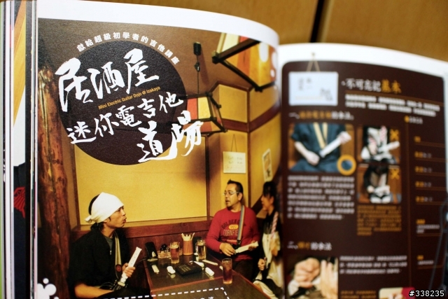 [開箱分享] 大人的科學又來啦~~迷你電吉他