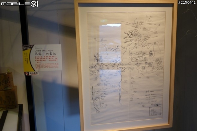 【北台灣行】北海岸.北橫公路(2014.1.19~01.25)-Day 2