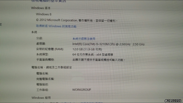 請教我的ssd這樣的分數還有加強的空間嗎?