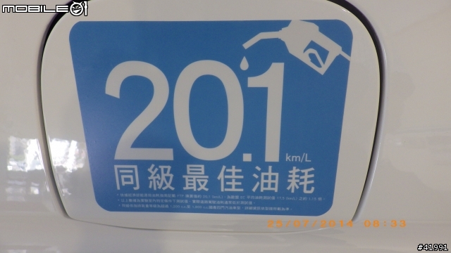 2014 與Honda City一起挑戰-- "省油極限"挑戰賽～