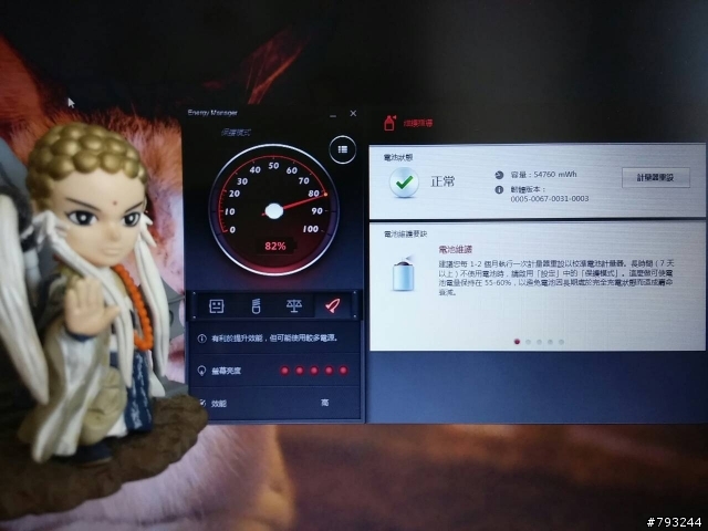 Y50-70 無聊亂拍圖分享