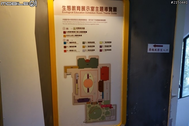 【北台灣行】北海岸.北橫公路(2014.1.19~01.25)-Day 6
