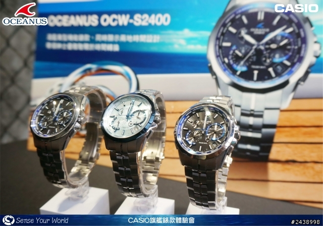絕對強悍之CASIO旗艦錶款體驗會