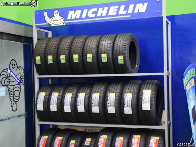 MICHELIN Energy Saver PLUS 米其林的好 2004年式  ALTIS 試了才知道 195/60 R15