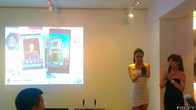 極致工藝 極致前鏡 HUAWEI Ascend P7體驗會-台北場