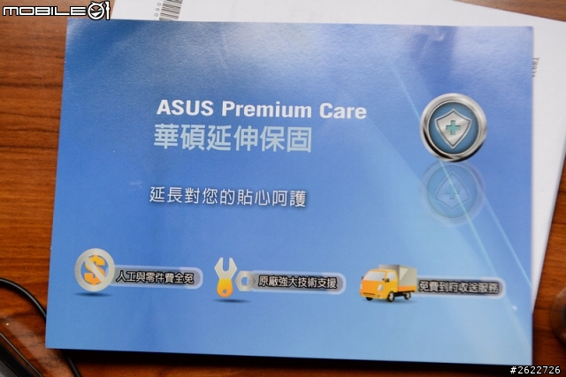[開箱] 翻轉大筆電ASUS FLIP TP500LN