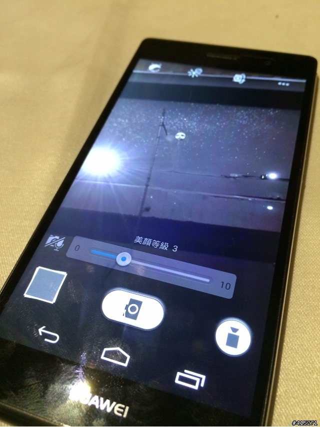 [體驗文章]華為HUAWEI Ascend P7 高雄體驗會