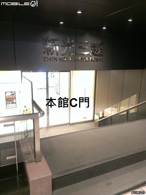 [已改善]感謝台南新光三越西門店，改善大門設計