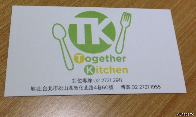 一家大小吃很好，三五好友來更愜意的義式慢活餐廳Together Kitchen