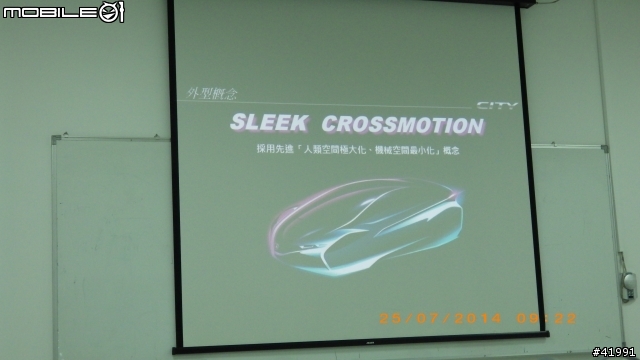 2014 與Honda City一起挑戰-- "省油極限"挑戰賽～
