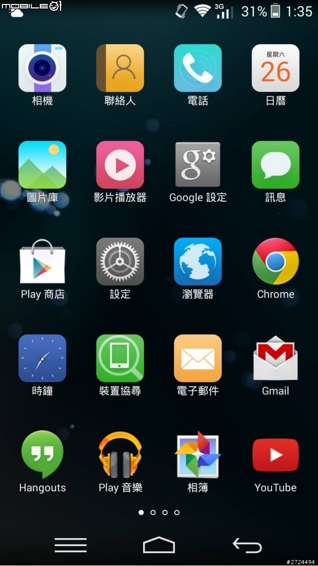 平價、高質感的4G LTE手機-InFocus M511 紫色版 簡單開箱