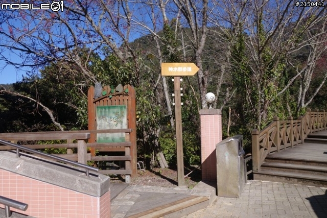 【北台灣行】北海岸.北橫公路(2014.1.19~01.25)-Day 6