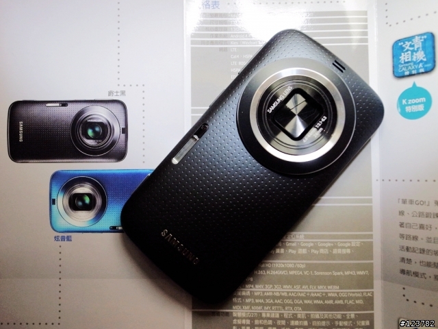 【測試紀實】輕旅行的必備良品 || Samsung GALAXY K zoom ||