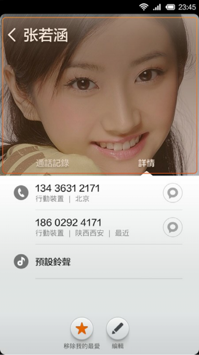 我是不是買到中古機了