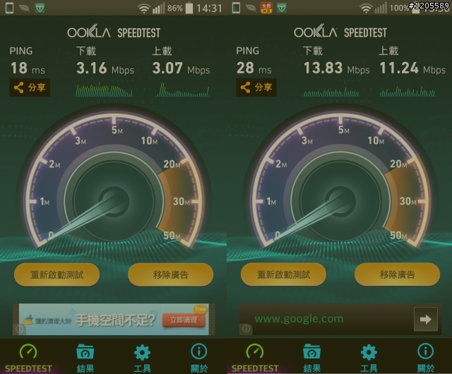 EDiMAX BR-6479Gn 光世代100M專用機 開箱