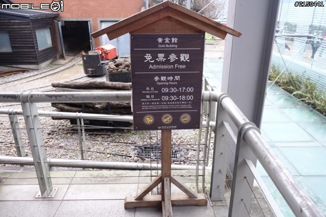 【北台灣行】北海岸.北橫公路(2014.1.19~01.25)-Day 2