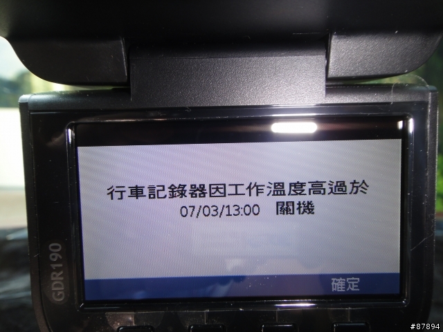 Garmin GDR190 64GB使用心得