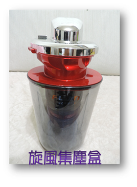 進化後的三菱塵敏殺手旋風管家~阮超呷意的啦!!
