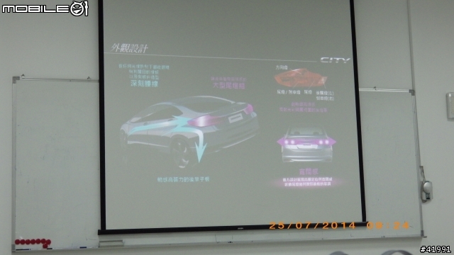 2014 與Honda City一起挑戰-- "省油極限"挑戰賽～