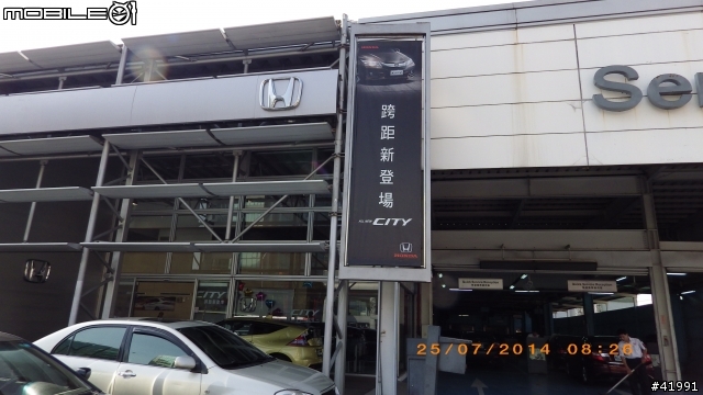 2014 與Honda City一起挑戰-- "省油極限"挑戰賽～