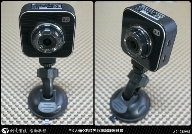 [開箱]PX大通-X5行車記錄器