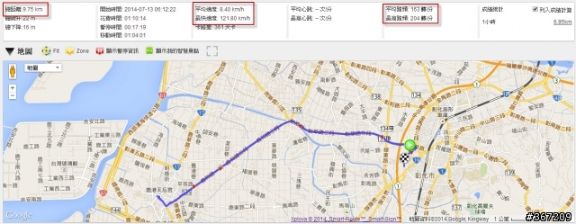 請問，xplova e5 資訊不對的問題，謝謝