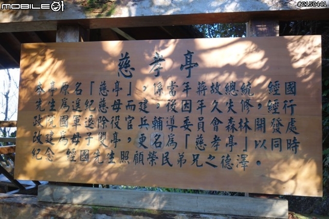 【北台灣行】北海岸.北橫公路(2014.1.19~01.25)-Day 5