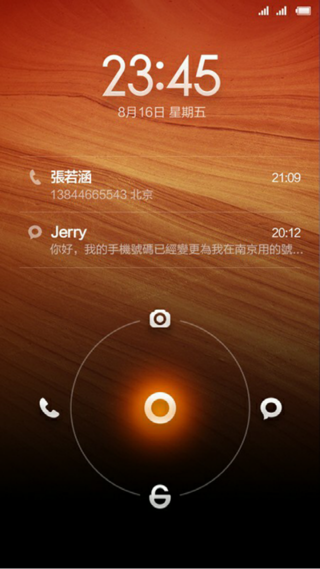 我是不是買到中古機了