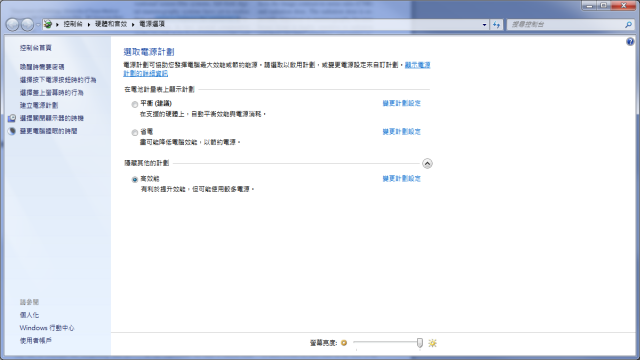 [更新2014.07.22]CJS QX-350不專業開箱+簡單測試(圖多)