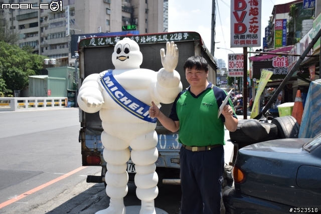 MICHELIN Energy Saver PLUS 米其林的好 2004年式  ALTIS 試了才知道 195/60 R15