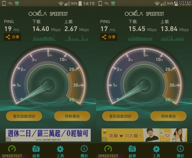 EDiMAX BR-6479Gn 光世代100M專用機 開箱